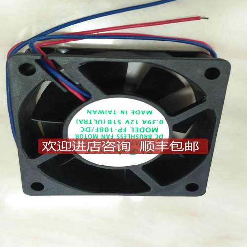 散热器FP-108F/DC轴流风扇电箱通风对流D9226Y24BPCP1B-7询价