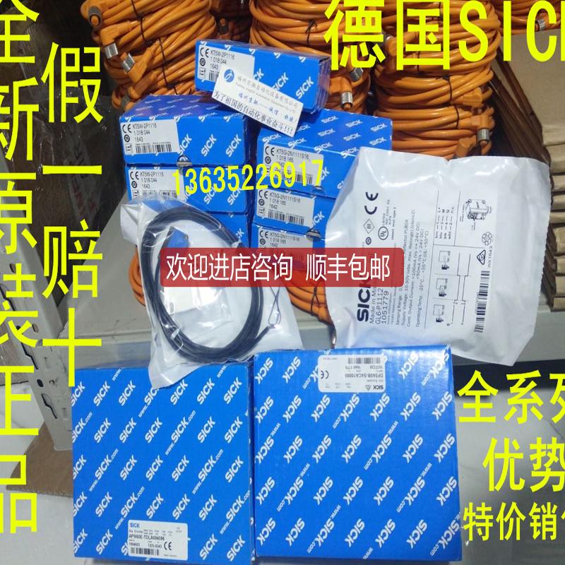 SICK 1084034 PS30M-P1211S01 1063129 RT-P3221 询价