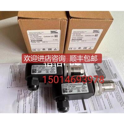 霍科德检测器UVS10D4G1 UVS10D0G1 UVS10D1G1 UVS10询价
