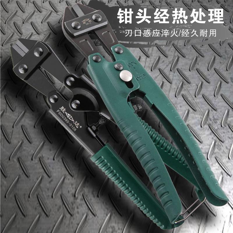 胜达工具迷你断线钳 钢丝钳子 斜咀断线剪子 钢筋剪 剪线剪钢丝剪
