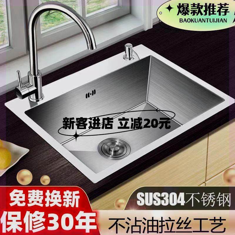 【畅销】特厚304不锈钢水槽洗菜盆双槽大单槽拉丝手工盆洗碗池,鲜花速递/花卉仿真/绿植园艺,洒水/浇水壶,淘宝优惠券,粉丝福利购,淘宝优惠卷