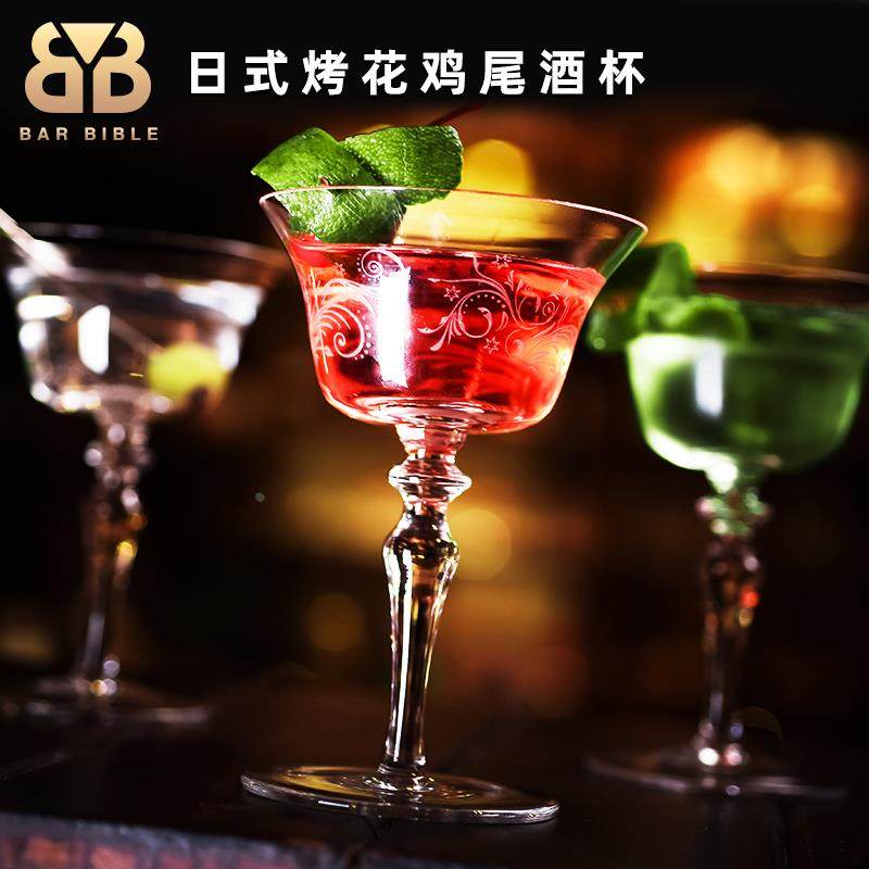 酒吧调酒 日式烤花三角鸡尾酒杯 马天尼杯 宽口杯 Cocktail Galss,办公设备/耗材/相关服务,其它,淘宝优惠券,粉丝福利购,淘宝优惠卷