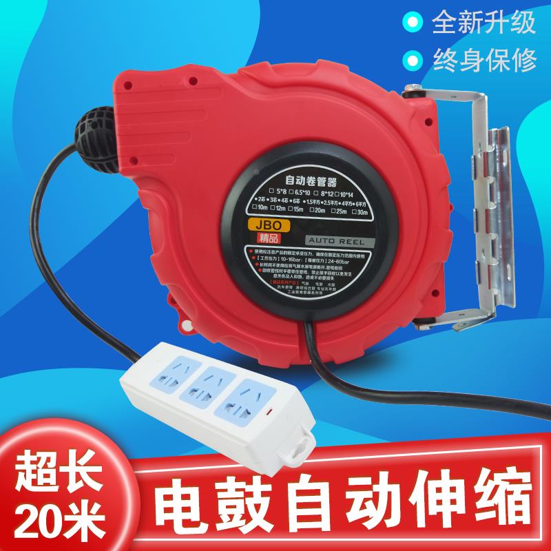电鼓自动伸缩卷管器国标全铜电缆线卷线器回收器汽修绕管器收线器