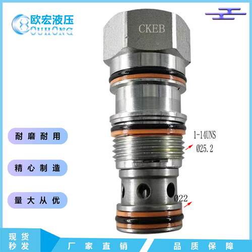 液控单向阀CKEB-XCN油缸CKGB单向液压锁CKCB液压保压阀SUN系列