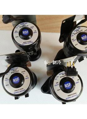 万利多制冰机水泵14w冰机nsf 6w冰粒机9w美国莫利电机6w水流水泵