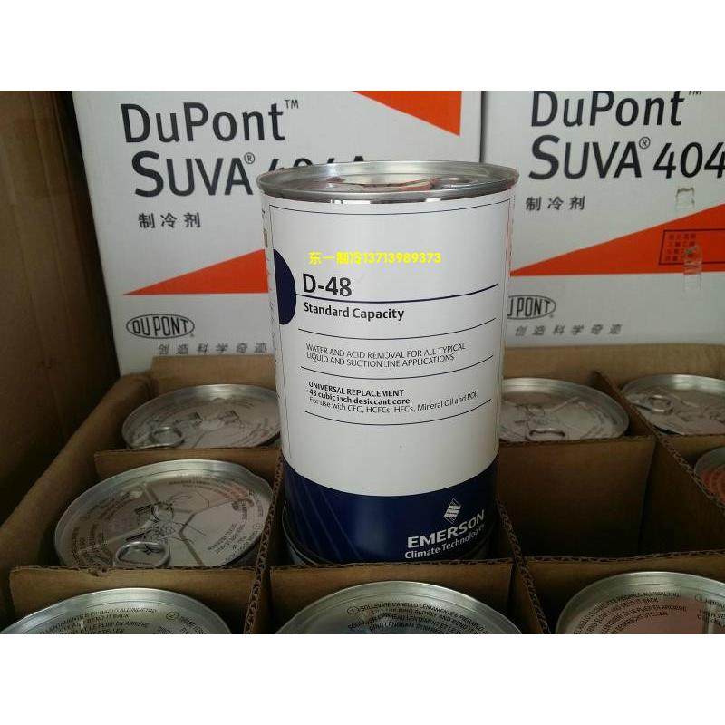 原装真空分离机器目过滤布滤油袋进口D48艾默生器ALCO芯D-48干燥,鲜花速递/花卉仿真/绿植园艺,洒水/浇水壶,淘宝优惠券,粉丝福利购,淘宝优惠卷