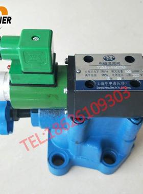 Y2EH-Ha20B电磁溢流阀 Y2EH-Hb20B Y2EH-Hd20B Y2EH-Hc20B 10B