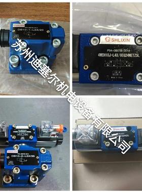 立新SHLIXIN溢流阀 DBW20A-2-L5X/5-6EG24NZ5L
