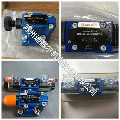立新SHLIXIN溢流阀 DBW20A-2-L5X/5-6EG24NZ5L