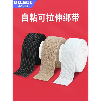 菜刀防汗防滑缠绕带学校餐饮色标管理刀把刀柄套管刀具防磨保护套