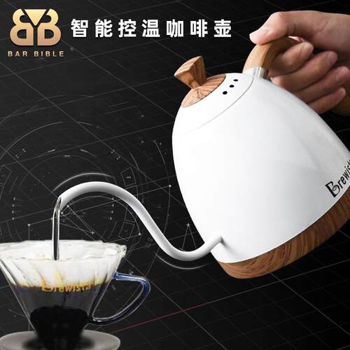 Brewista 智能控温手冲咖啡壶不锈钢细长嘴电热水壶泡茶温控壶