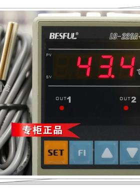 碧河BESFUL LC-220A+ 太阳能水温双路温度控制器微电脑温控器