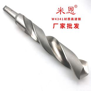 米恩牌 锥钻锥柄麻花钻W4341HSS高速钢锥柄钻头36 40 45 48 55 60