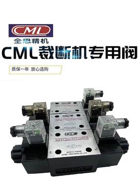 台湾全懋电磁阀WE42-G03-B11B-A240-N WE43-G03-C5 C11 C5-A240-N