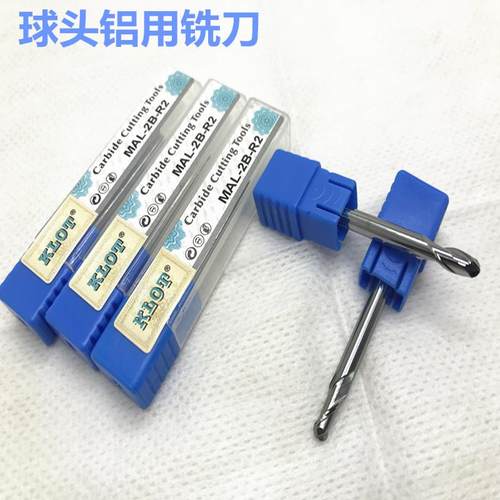KLOT 球头刀  合金铣刀 球头铝用铣刀R1R2 R3 R4 R5R6R7 R8 R9R10