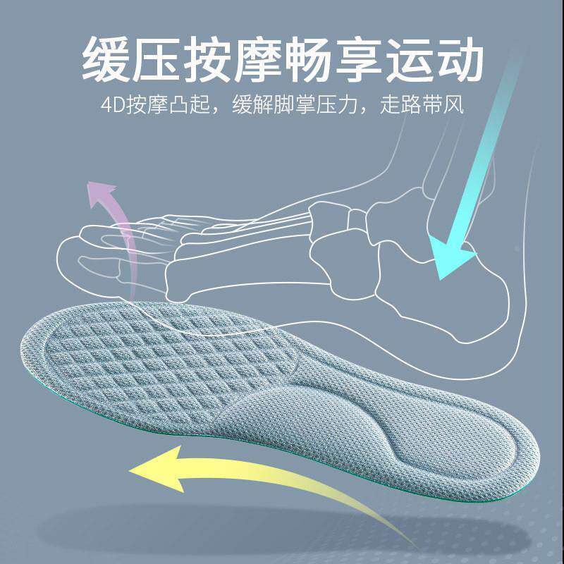 劳保鞋专用鞋垫男款软超软久站不累防脚痛加厚女透气吸汗防臭夏季