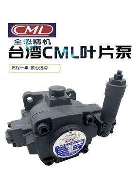 台湾全懋CML全懋叶片泵VCM-SM-40A-20/30B/30C/30D/40B/40C/40D/3