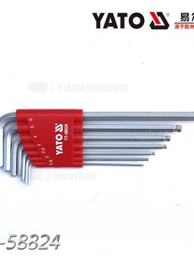 欧洲YATO易尔拓7件套高档加长球头内六角扳手组套  YT-58824