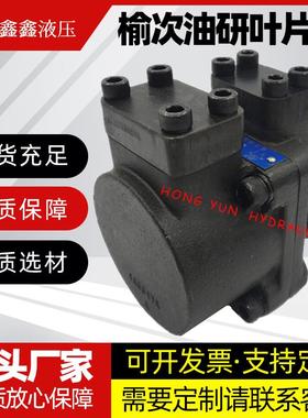 榆次油研PFE31016/10高压叶片泵PFE31028/31036/31044叶片液压泵