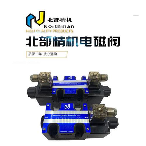 Northman北部精机SWH-G03-C2/C3/C4/C5/C6/B2-D24/A240-20/10 G02