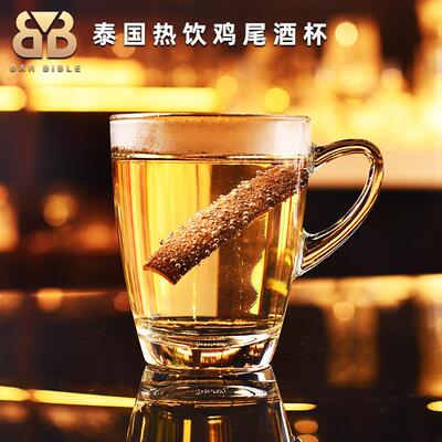 酒吧调酒 泰国进口爱尔兰咖啡杯热饮杯热托地鸡尾酒杯Hot Toddy