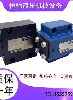 液压阀SV10PA1-40液控单向阀SV10PA1-30 SV20PA1-40 SV30PA SL20P
