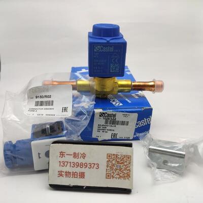 原装意大利1028/3A6卡士妥Castel电磁阀雪柜空调冷库机组10MM焊口