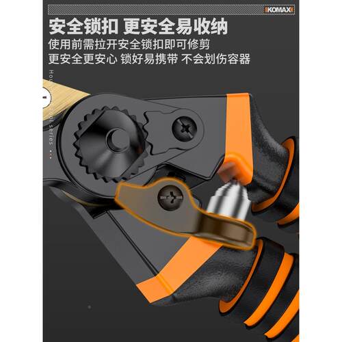 德国进口园艺剪修枝剪花剪园林剪家用花艺剪剪树枝果树专用工具剪