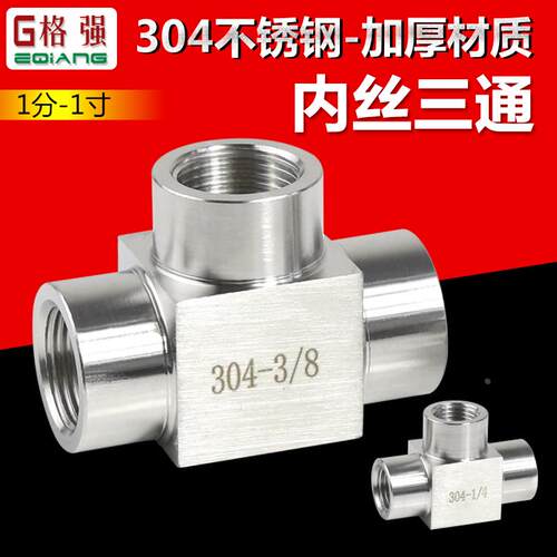 USB多功能数码宝