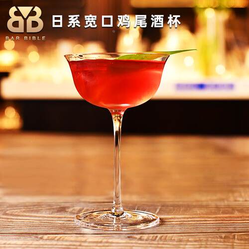 酒吧调酒日式木村宽口鸡尾酒杯马天尼杯扩口香槟杯水晶玻璃高脚杯