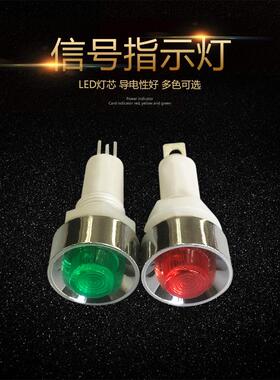 NHC信号灯 电源运行指示灯 开孔10MM 红色、绿色 220V 螺纹9.5