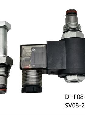 推荐液压螺纹插装式DHF08-220常闭型电磁阀升降控制阀厂家直销