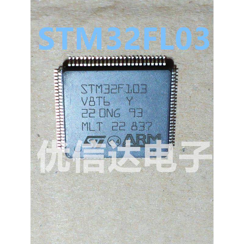 全新原装STM32FL03VET微控制器6ARM贴片集成块集成电路芯片IC