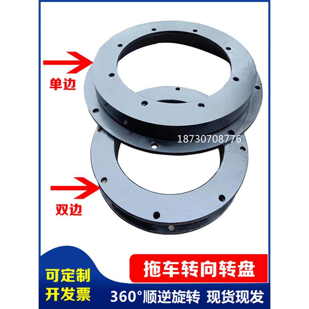 平板拖车四轮挂车牵引转向转盘总成工业农业机械旋转支撑房车轴承,鲜花速递/花卉仿真/绿植园艺,洒水/浇水壶,淘宝优惠券,粉丝福利购,淘宝优惠卷