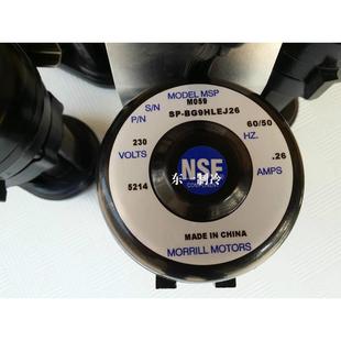 万利多 制冰机水泵 制冰机水泵 NSF 冰粒机水泵 美国 莫利电机9W