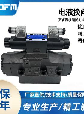 JRDFM液压电液换向阀4WEH16E/F/G/H/J/L/M50BOFEG24W220NET液控阀