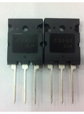 进口拆机 2SC3990 C3990 彩电显示器行管 大功率三极管