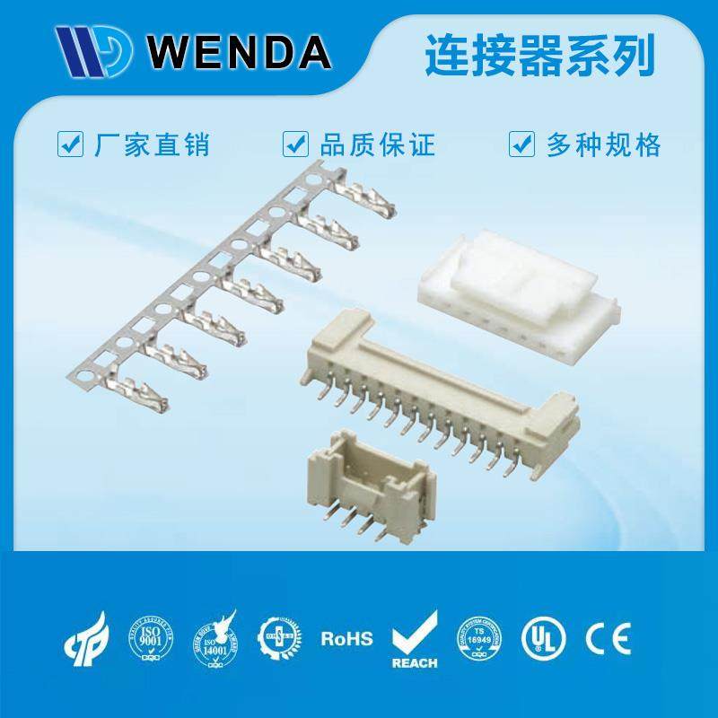 温达电子间距HY2.0带扣-直针端子胶壳弯针贴片立贴卧贴 连接器,鲜花速递/花卉仿真/绿植园艺,洒水/浇水壶,淘宝优惠券,粉丝福利购,淘宝优惠卷