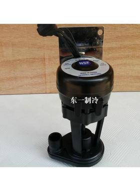 万利多制冰机水泵制冰机水泵 NSF 冰粒机水泵 美国莫利电机6W