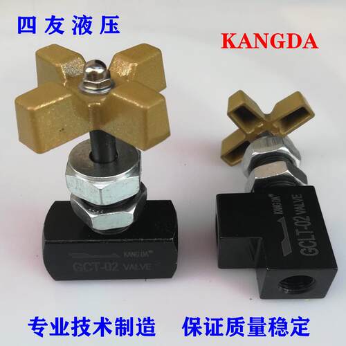 压力表开关液压仪表阀门GCT0203GCLT0203高压碳钢黑色考克KANGDA