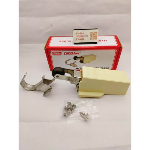 格美COOLMAX不锈钢回归器CM-1230-HS冷库门自动闭门器阻尼器弹簧