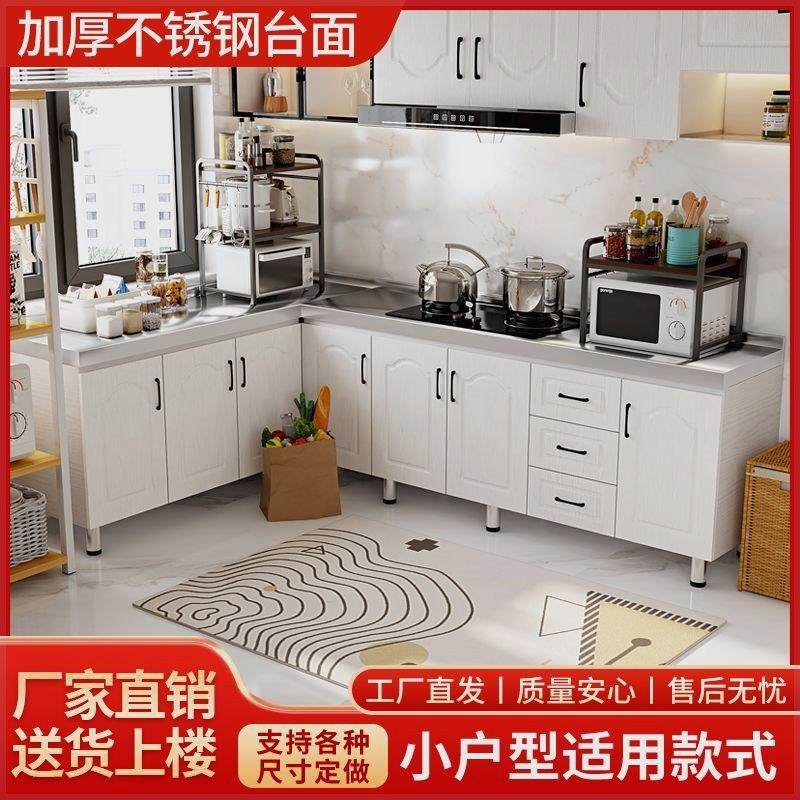 不锈钢橱柜简易橱柜组装经济型一体多功能灶台柜出租房洗碗柜橱柜,鲜花速递/花卉仿真/绿植园艺,洒水/浇水壶,淘宝优惠券,粉丝福利购,淘宝优惠卷