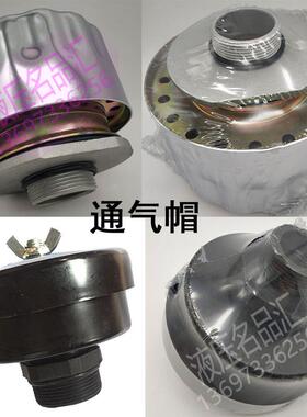 减速机通气帽C型空气滤清器齿轮箱呼吸透大盖芯黑白M42x2G1A60 33