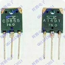 进口拆机三肯功放配对管 2SA1491 2SC3855 A1491 C3855 一对4元