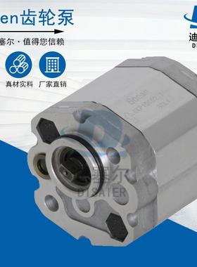 Boden齿轮泵BKP0.5B0D0.19/S0.26/S0.32/D0.38/D0.5/D0.65G0L0-B