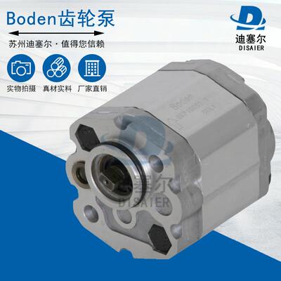 Boden齿轮泵BKP0.5B0D0.19/S0.26/S0.32/D0.38/D0.5/D0.65G0L0-B