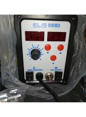 防静电二合一拆焊台ELM898D两用数显