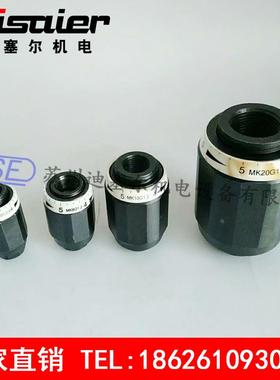 单向节流阀MG/MK6G MK8G1.2/2 MK10G MK15G MK20G MK25G MK30G1.2