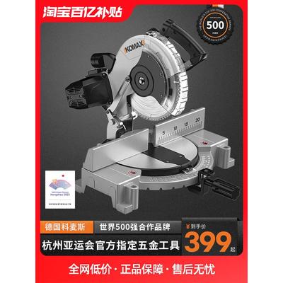 锯铝机铝材铝合金木材45度角切割机高精度精密切铝斜切锯型材角锯