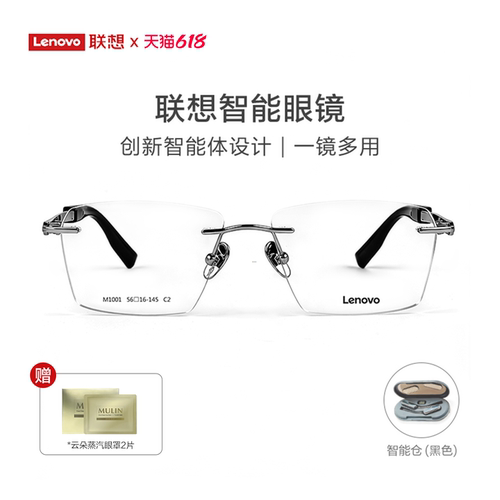 联想智能眼镜AI眼镜同声传译翻译会议记录无线蓝牙耳机M1001 C2